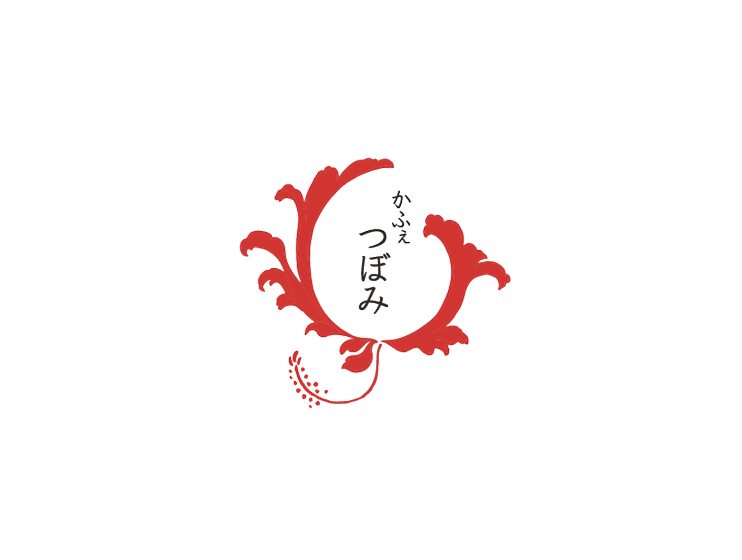 カフェつぼみ様ロゴ