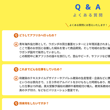 初回課題詳細説明03