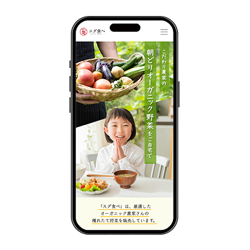 中間課題詳細説明01