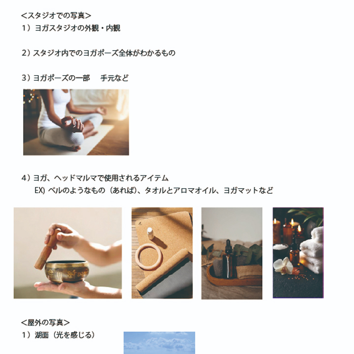 キキミミヨガHP詳細説明01